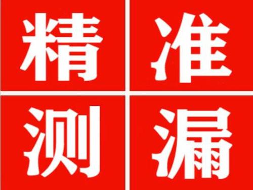 碌曲暖气管漏水都是什么原因造成的呢？